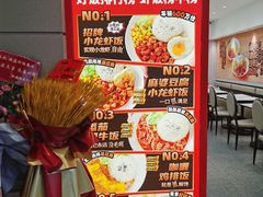 -海盗虾饭·小龙虾饭(惠多港店)