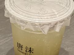 -唐沫茶兮(仓山万达金街店)