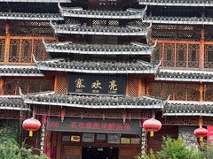 -亮欢寨酸汤鱼(沙冲路店)