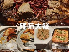 -辣尚瘾·烤鱼·新川菜(交大直营店)