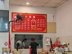 -艾麻子奶汤面(文庙街店)