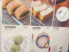 -千代武日本料理(爱建店)