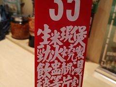 -华记煲仔华·煲仔饭(市桥易发店)