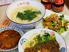 -大嘻咹biangbiang面(历史博物馆店)