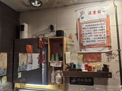 -名扬烤肉(起源店)