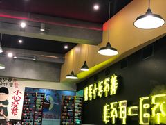 -XiaoJunGan Hotpot 钢管厂五区小郡肝火锅串串香