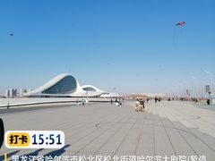 -哈尔滨大剧院