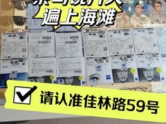 -沪睛眼镜蔡司官方授权店(金桥佳林路店)