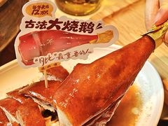 -滋粥楼·顺德菜(番禺广场总店)