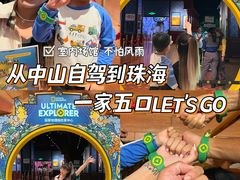 -珠海横琴国家地理探险家中心(创新方)