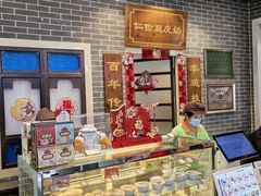 -仁信双皮奶(广州南站店)