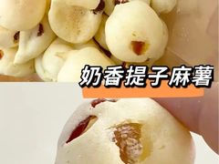 -東更道点心行(北京龙湖熙悦天街店)
