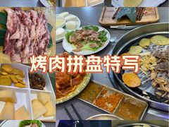 -正宗齐齐哈尔烤肉·齐牛哥鲜切炭火烤肉(杭州总店)