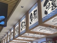 -万岁寿司(万国店)