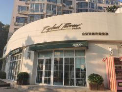 -巴黎拉斐派瑞美发沙龙
