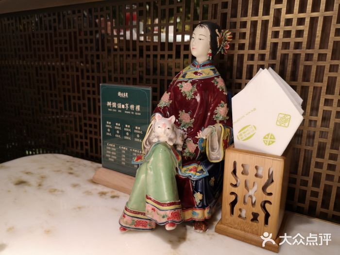 锦府盐帮·李宅(领展购物广场中关村店)餐具摆设图片