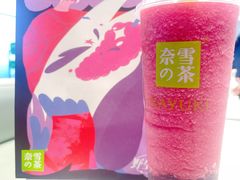 -奈雪的茶(广州万菱汇PRO店)