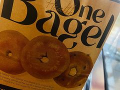 -One Bagel·一个贝果(悠唐店)