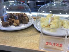 -满满元气和田大枣糕·蛋糕(朝阳大悦城店)