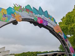 -上海鲜花港