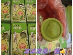 -稻香村(观前街店)