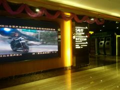 -中影佰纳国际影城DMAX(花都广百广场店)