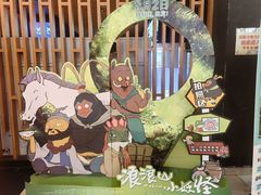 -SFC上影百联影城(川沙IMAX店)