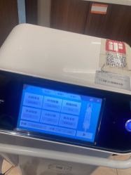 点击看大图 -杭州米兰柏羽医疗美容医院