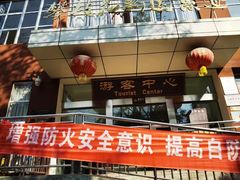 -攀枝花公园