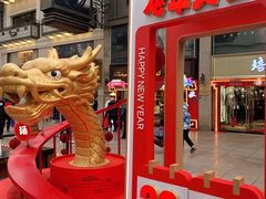 -南京路步行街