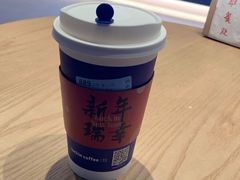 -瑞幸咖啡(东城汇店)