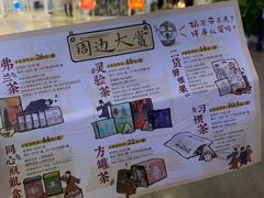 -茶颜悦色(高铁南站店)