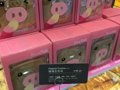 -面包新语(国瑞店)