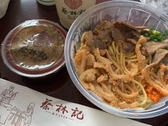 -蔡林记(珞狮南路店)