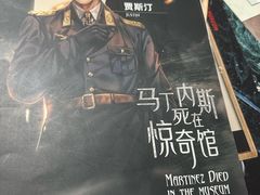 -剧狐剧本杀·月球探案馆(人民广场1号店)