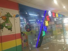 -万达广场(通州店)