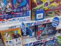 -TOYSRUS玩具反斗城(宁波和义大道店)