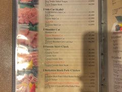 菜单-焼肉なべしま 天文館店