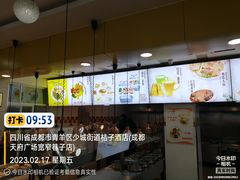 -六和餐饮(东城根店)