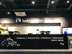 -瑞幸咖啡(天安数码城店)