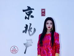 -京兆尹(雍和宫店)