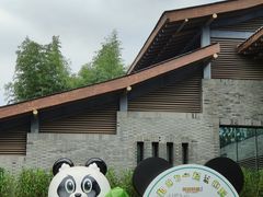 -中国大熊猫保护研究中心雅安碧峰峡基地