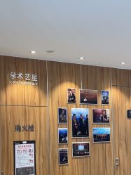 -Yestar宁波艺星整形医院