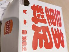 -汉堡王(正弘城店)