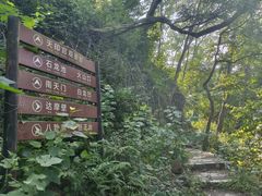 -南京市江宁方山