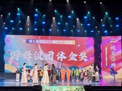 -小荧星艺校(大宁分校)