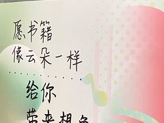 -PAGEONE(北京坊店)