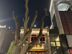 -铜锣湾国际购物中心
