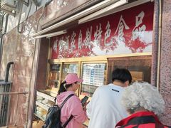 -峨嵋酒家(地安门店)