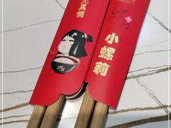 -丽丽三鲜螺蛳粉(田林路店)